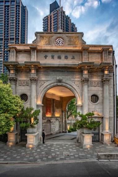 Bvlgari Hotel Shanghai - Shanghai, China - The Gate