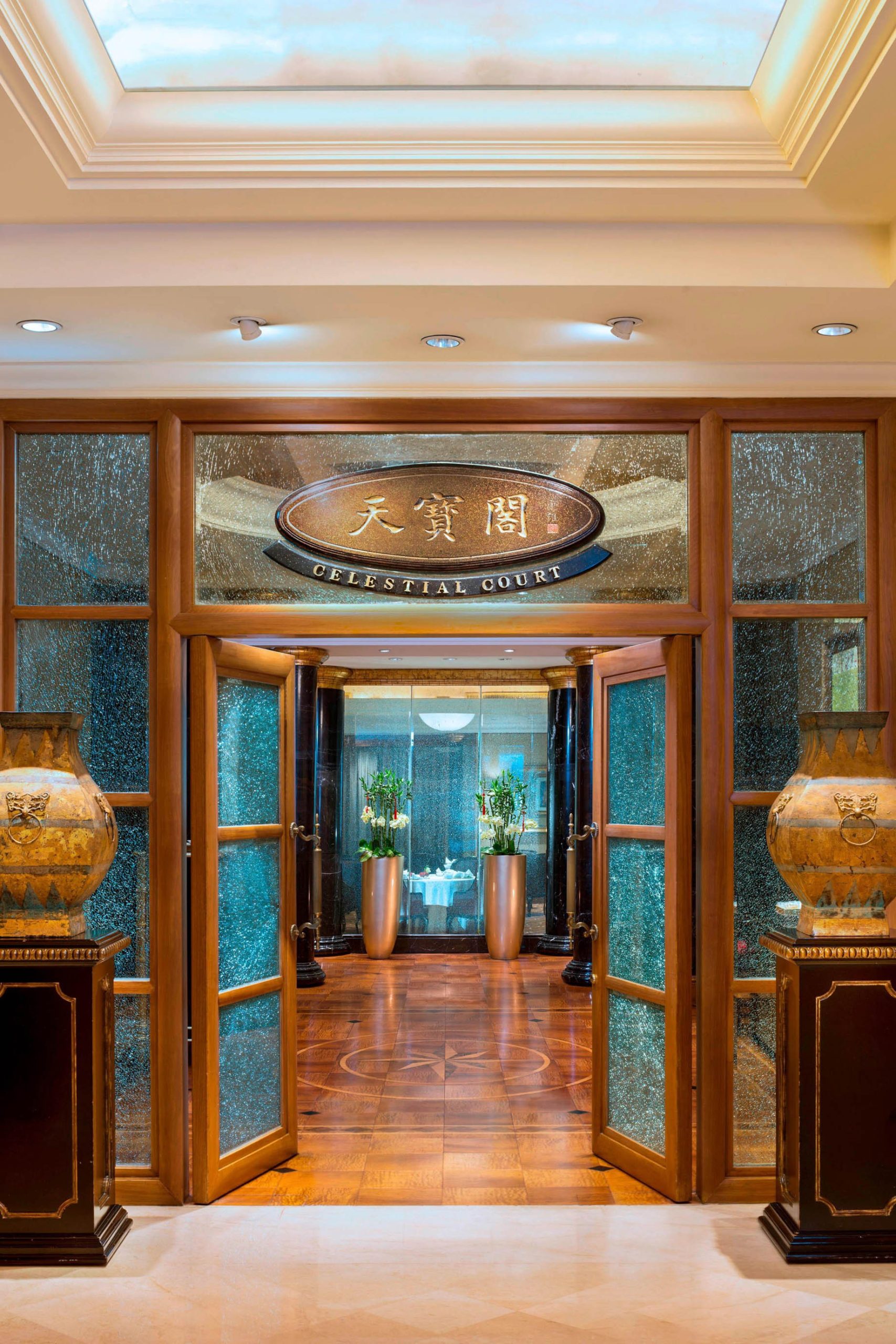 The St. Regis Beijing Hotel – Beijing, China – Celestial Court Entrance