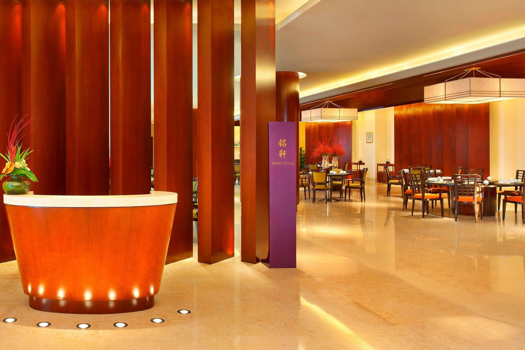 The St. Regis Sanya Yalong Bay Resort – Hainan, China – Ming Xuan Restaurant