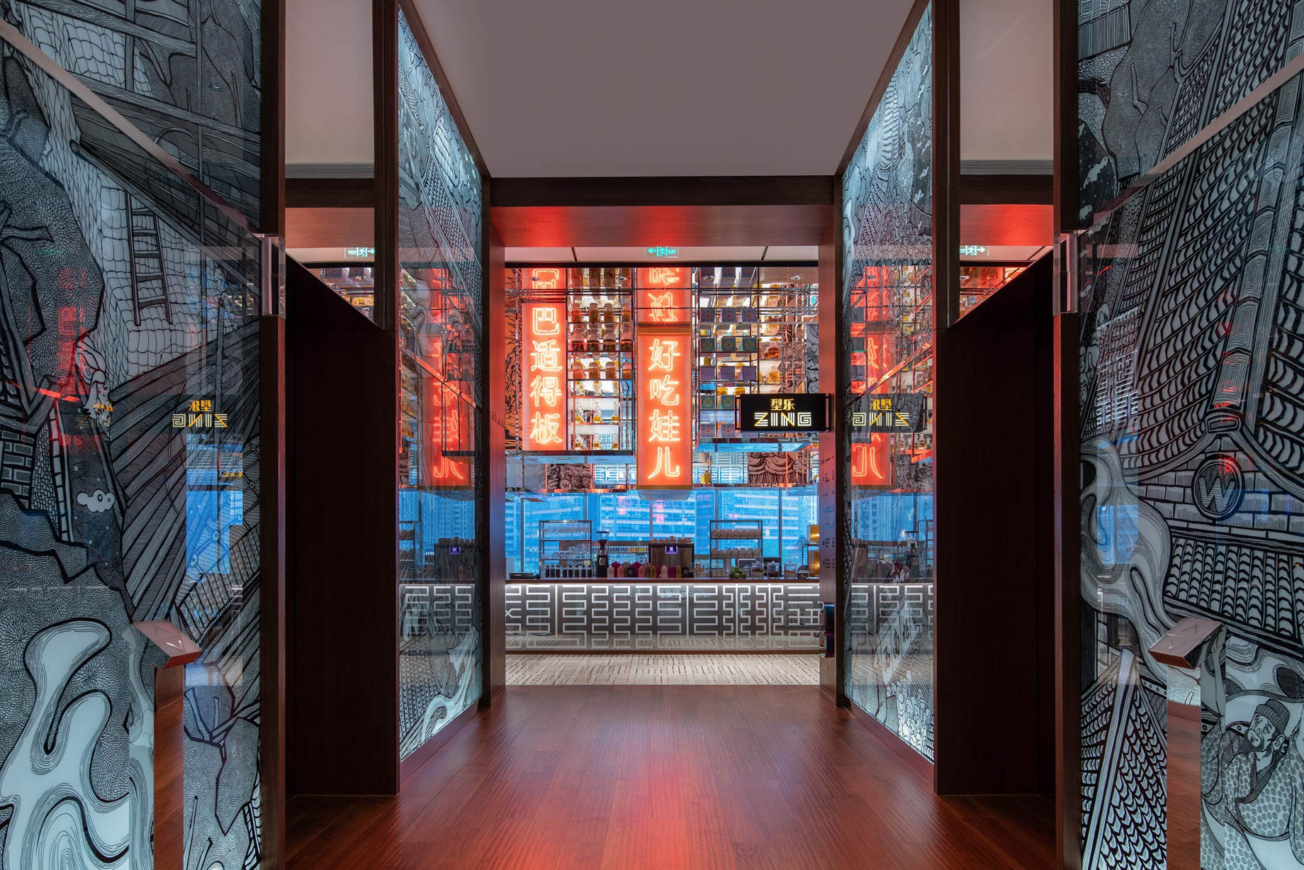 W Chengdu Hotel – Chengdu, China – ZING Entrance