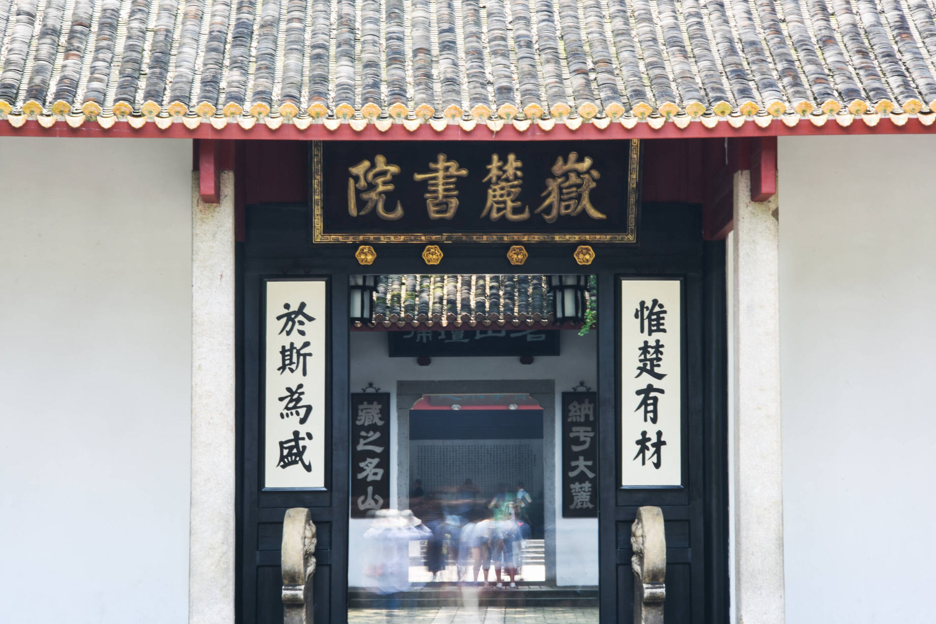 The St. Regis Changsha Hotel – Changsha, China – Yuelu Academy
