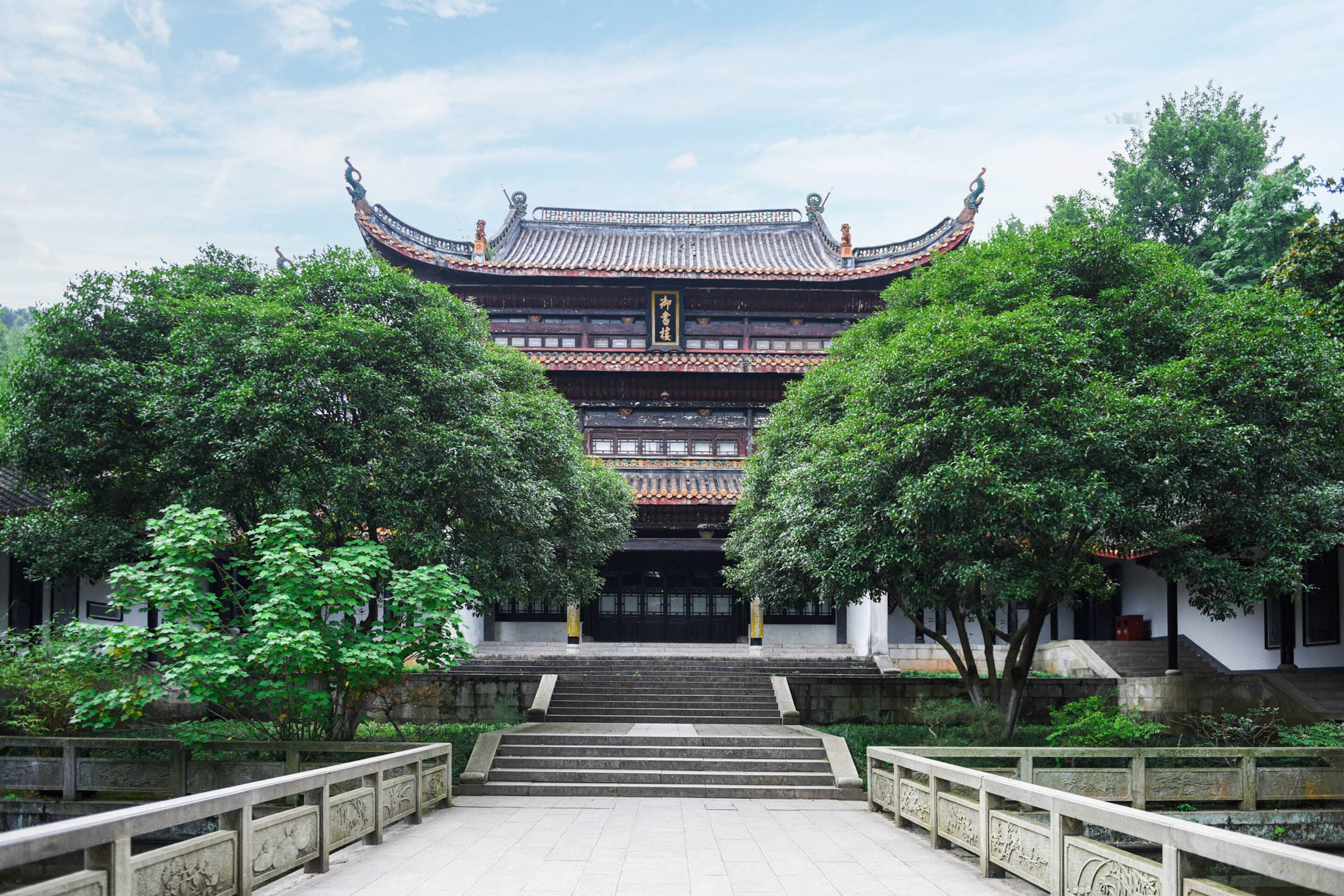 The St. Regis Changsha Hotel - Changsha, China - Yuelu Academy Building