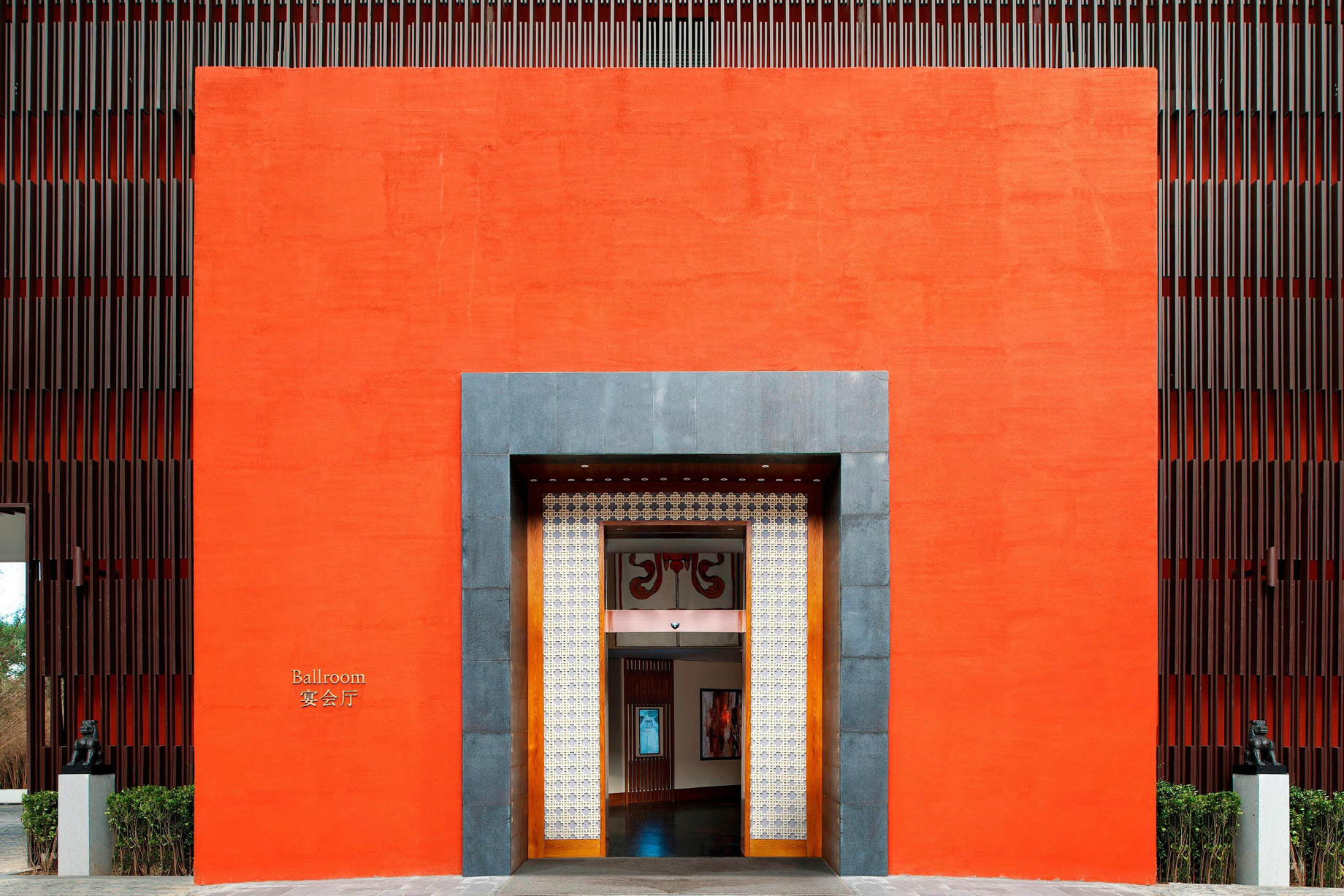The St. Regis Lhasa Resort – Lhasa, Xizang, China – Astor Ballroom Entrance