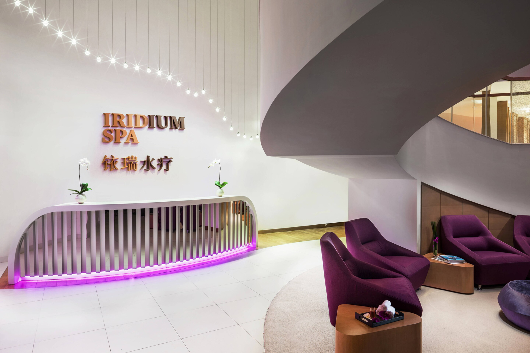 The St. Regis Chengdu Hotel - Chengdu, Sichuan, China - Iridium Spa Reception
