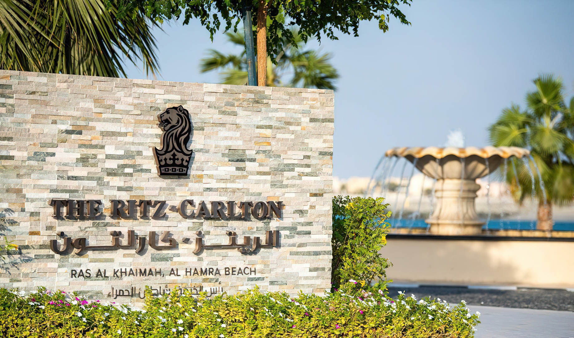 The Ritz-Carlton Ras Al Khaimah, Al Hamra Beach Hotel – UAE – Entrance