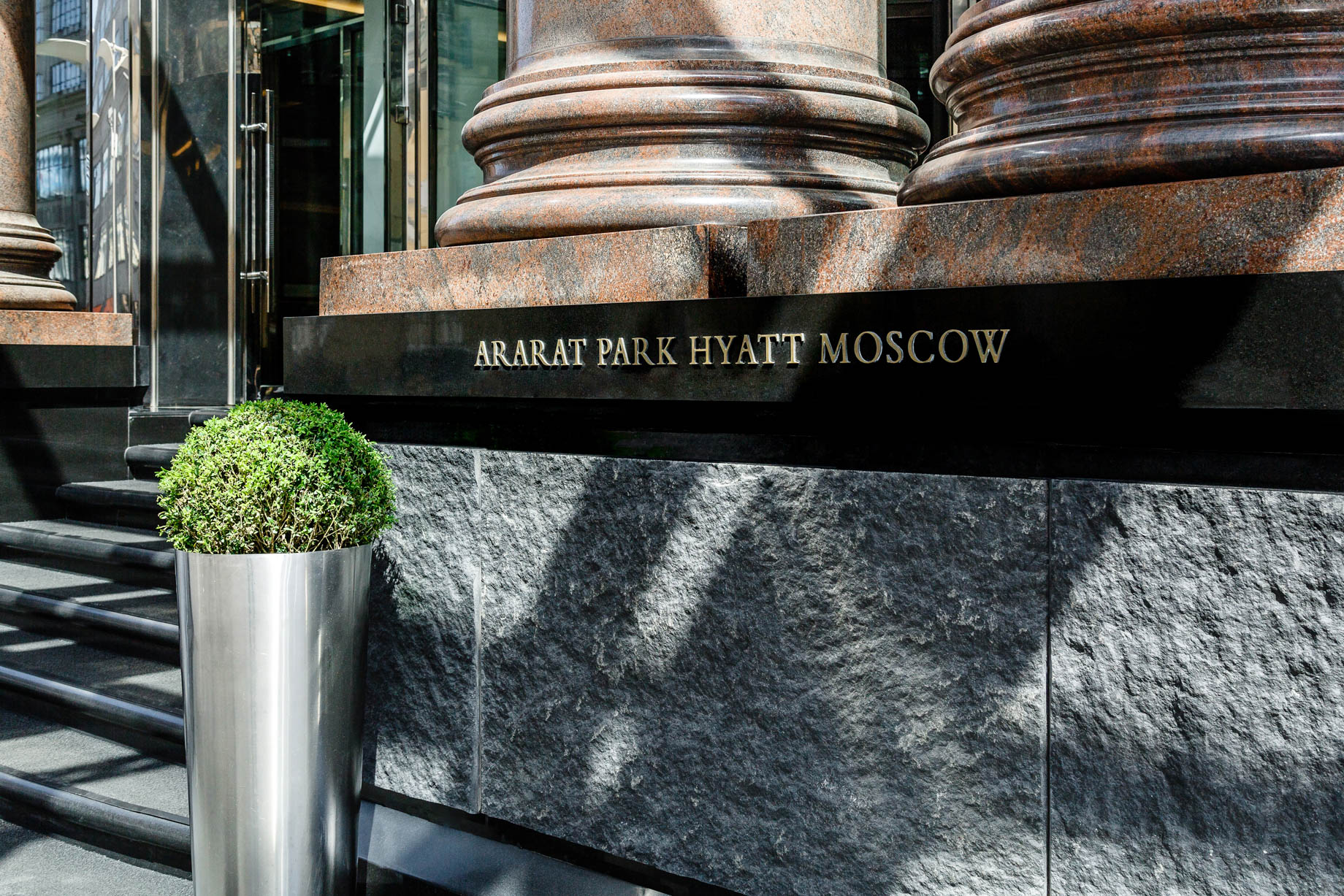 Ararat Park Hyatt Moscow Hotel - Moscow, Russia - Hotel Exterior