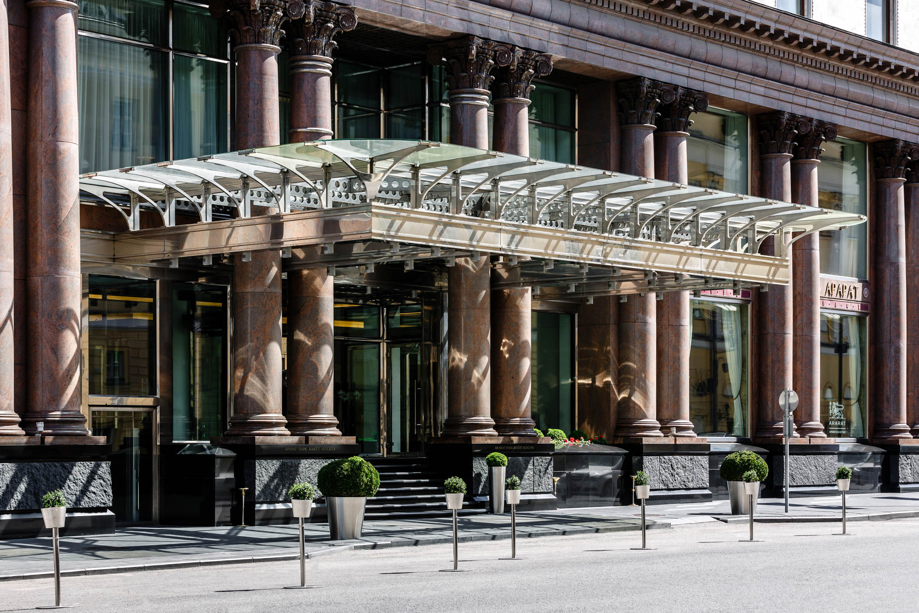 Ararat Park Hyatt Moscow Hotel – Moscow, Russia – Front Entrance