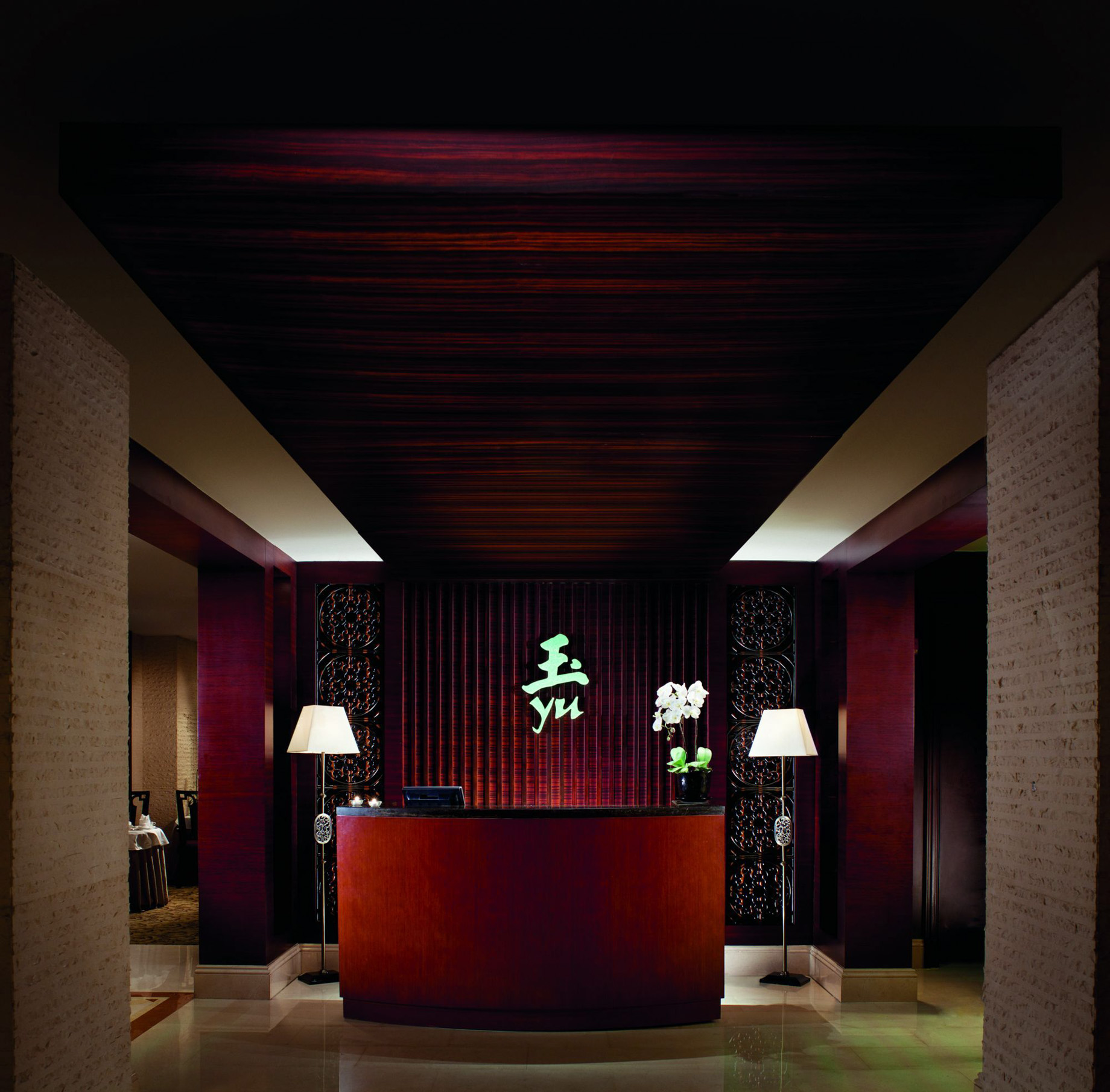 The Ritz-Carlton, Beijing Hotel - Beijing, China - Yu Restaurant