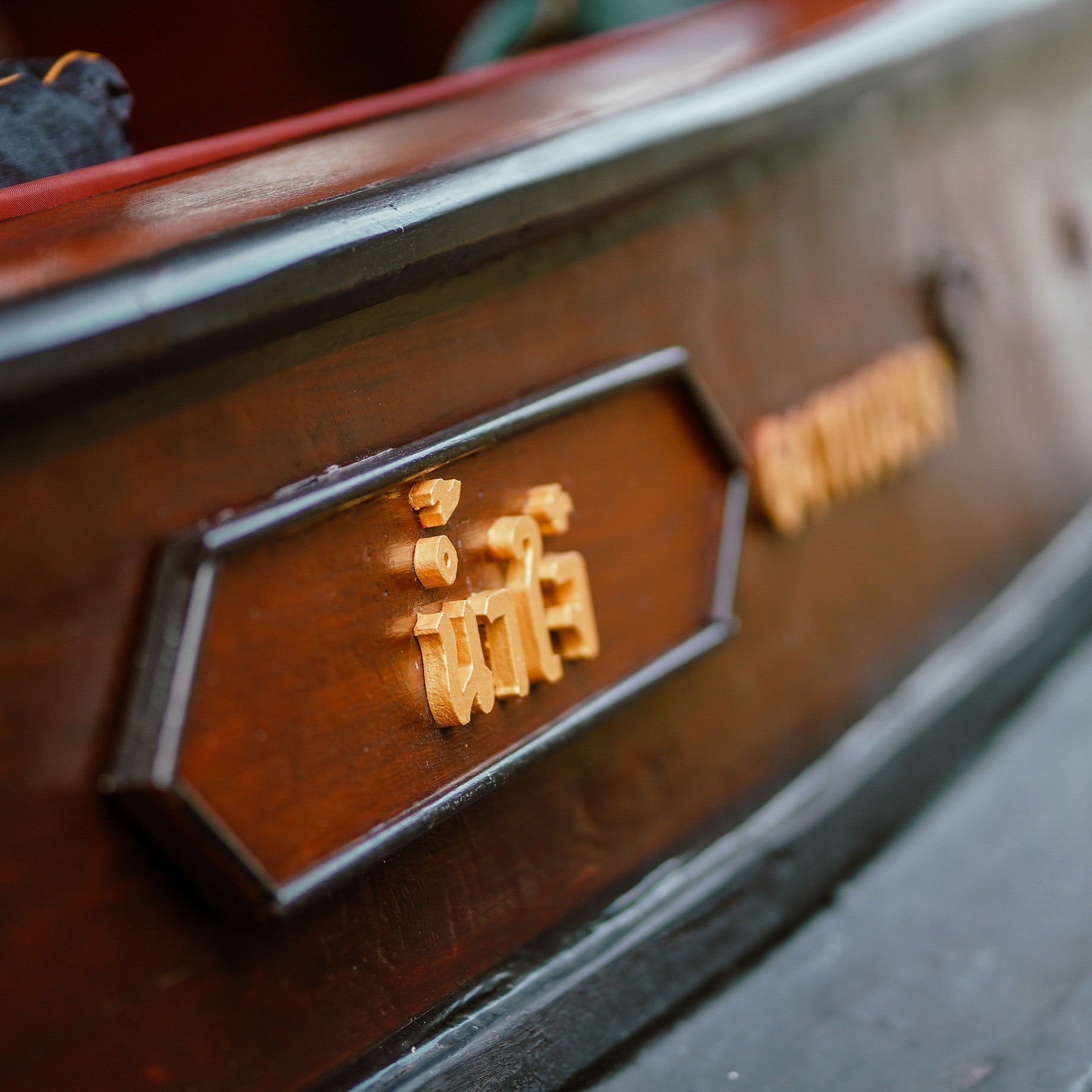 Anantara Chiang Mai Resort - Thailand - Boat Trip